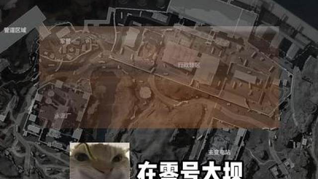 【零号大坝系列】西楼医务室 零号大坝价值11.7w的西楼医务室，会刷新复苏呼吸机，那么我们开会出写什么