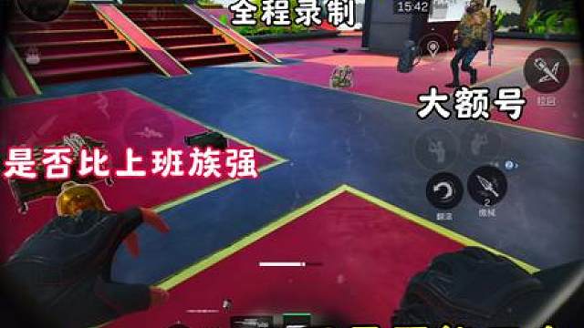 小主播租大额号一天能打回本吗？！