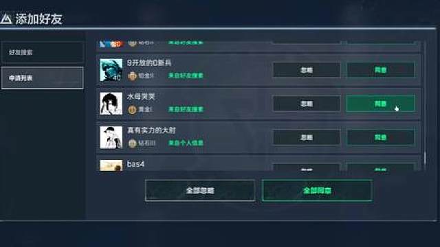 不仅给别人板板带上了桥 还给翘了过来说是