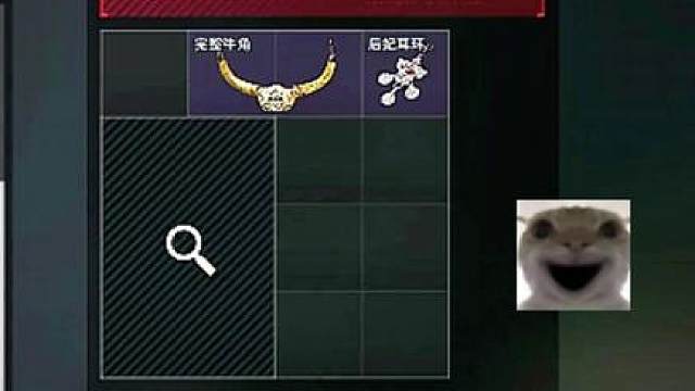 渡鸦之眼怎么找？