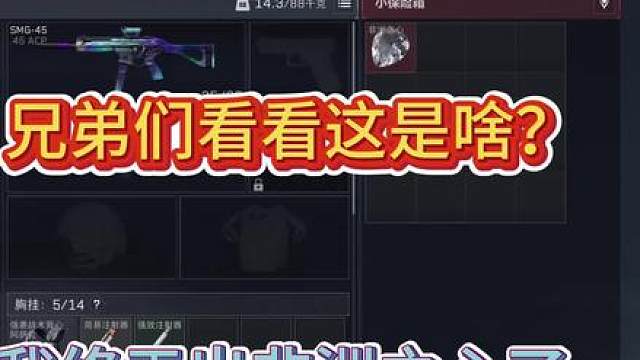 兄弟们看看这是啥？我终于出非洲之心了！