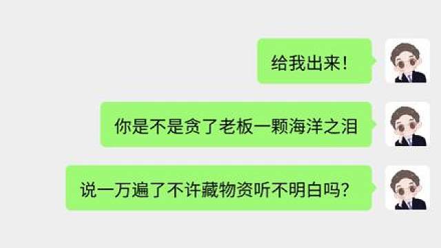 板板打三角洲说“屁股来人了” 当时愣是没明白 听听怎么一回事