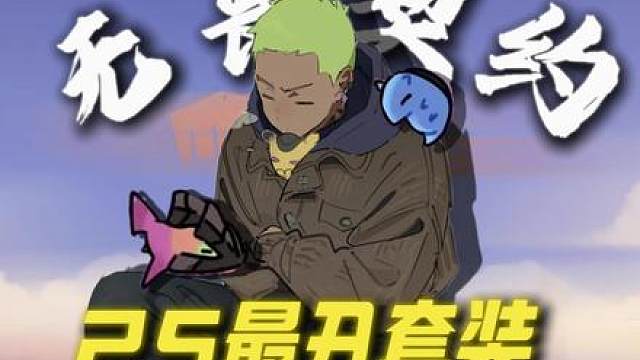 无需多言，最没有争议的一次