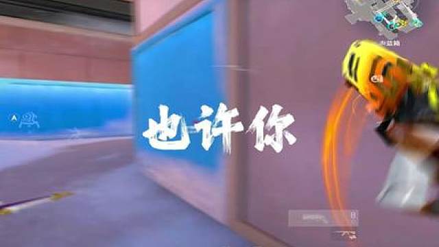 也许你不会懂 从你说爱我以后