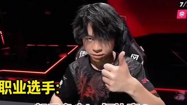 瓦职业赛场大优化:中国比赛真太有面了