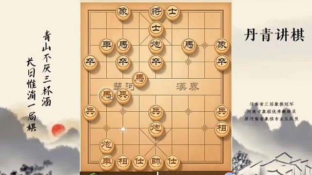 河南省冠军黄丹青讲棋，象棋怎么学，象棋教学，破解野路子顺炮，系统学习象棋