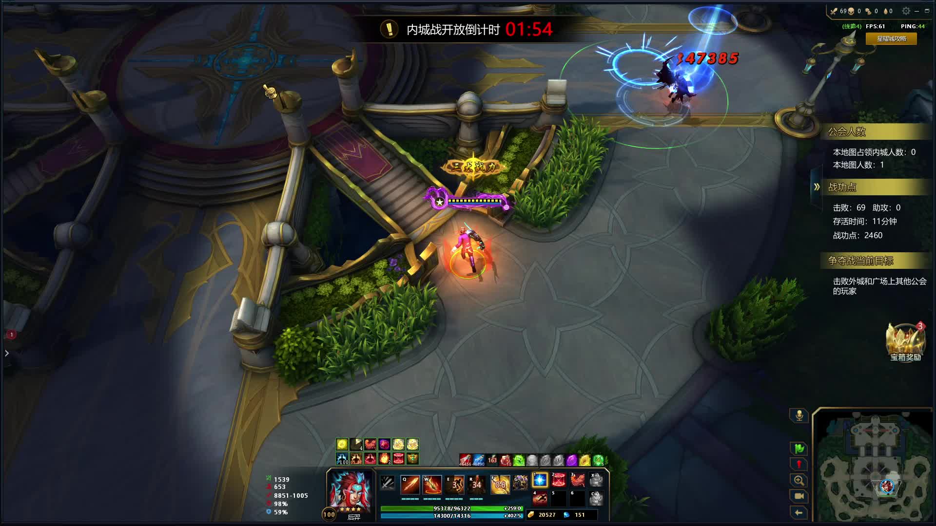 南二单人星耀城