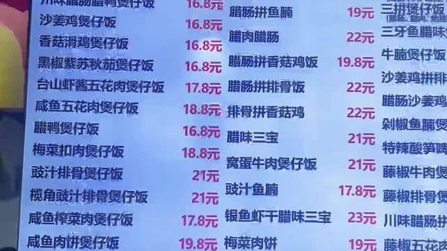 人均2美元实现中餐自由！国外网友被中餐馆物价惊呆狂赞：谢谢中国美食