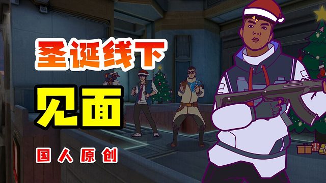 弗雷尔卓德瓦学弟X6【无畏契约沙雕动画】