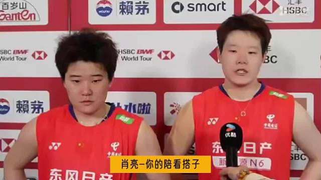 刘圣书/谭宁： 搭档互相很包容与理解，在场上掌控节奏不太成熟，被追分后心态不是很稳定，细节上没有做到很好。还没有到达可以完全掌控局面，成长的路上都会被绊倒，但我们会重新出发，希望新赛季保持初心，吸取今天的教训。