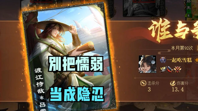 【海绵杯】别把我的懦弱，当成隐忍！