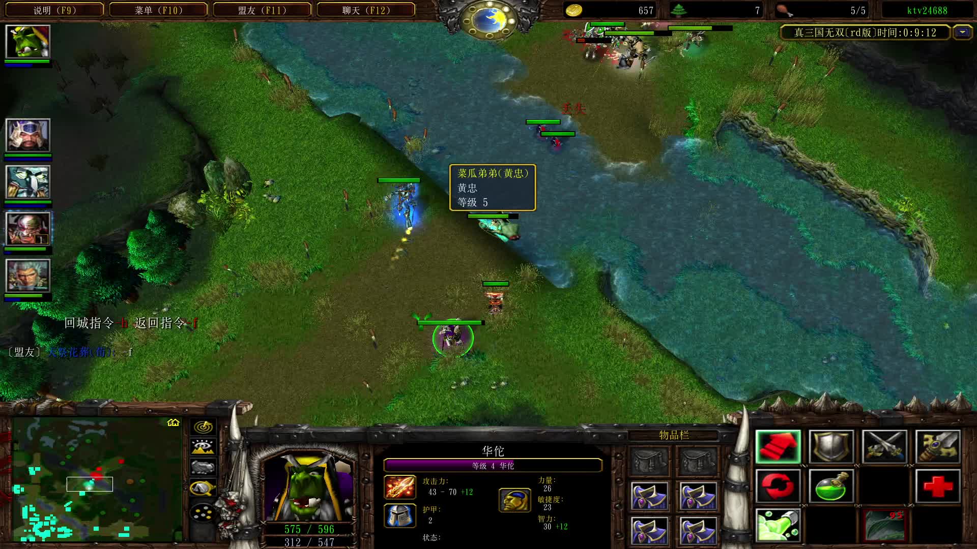 又是菜瓜弟弟的黄忠带飞