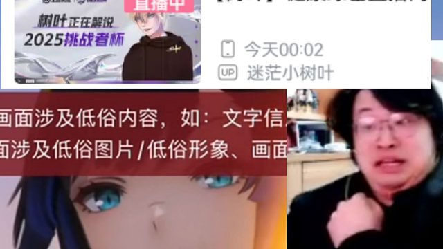 传奇耐活王树叶连看三个尘白互动没被拿下不可思议，话音刚落瞬间被拿下