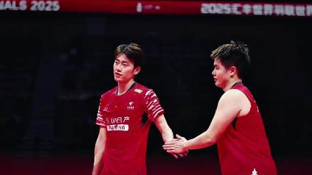 梁王组合2比1兰基雷迪谢提，晋级年终总决赛男双决赛