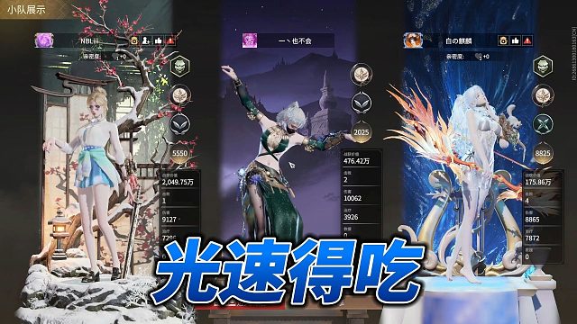 开局2分钟2000万10分钟一把的完美节奏局