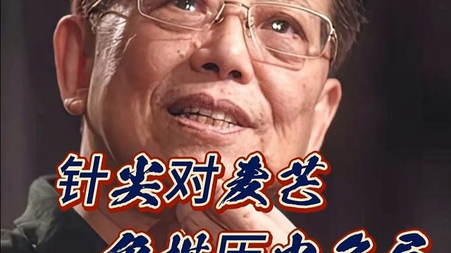 中国象棋历史名局胡荣华vs李来群精彩实战对局妙手不断顶尖对局