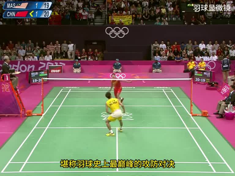 这是李宗伟离冠军最近的一次，也是最意难平的一场比赛