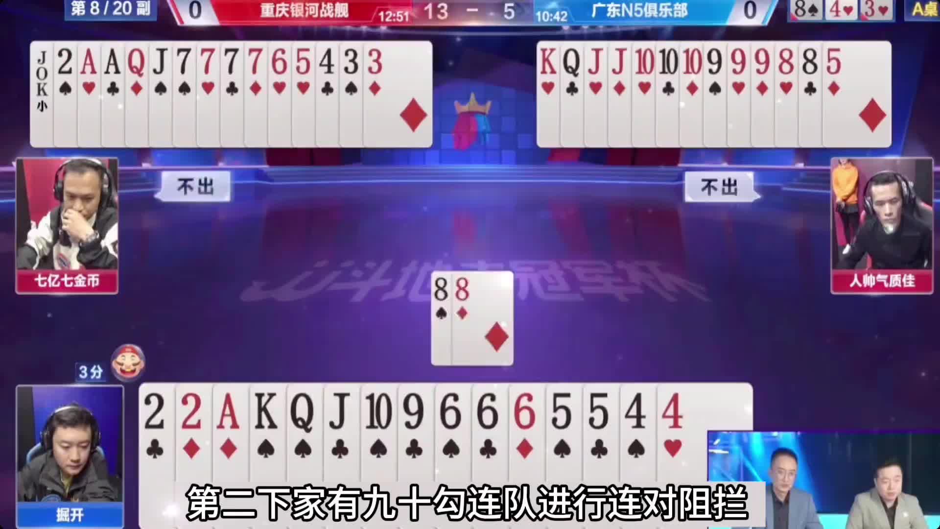 掘开罕见离谱逃生局