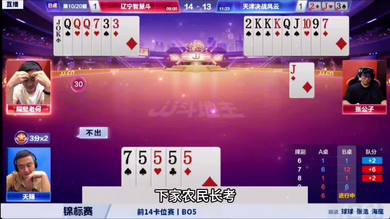 百年难遇最奇葩骗炸局