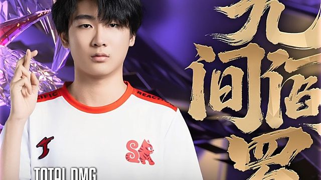 回顾无间阎罗小蜘蛛昨日悍勇瞬间，今日三排总决赛锁定永劫无间赛事官方直播间，更多精彩即将来袭！