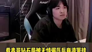 介不系外褂？