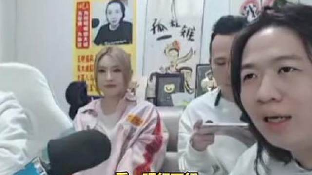 昨晚德华跟柱子互爆黑料，最后还比谁更cs