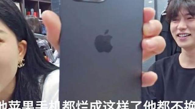 “好女人，么关系的”