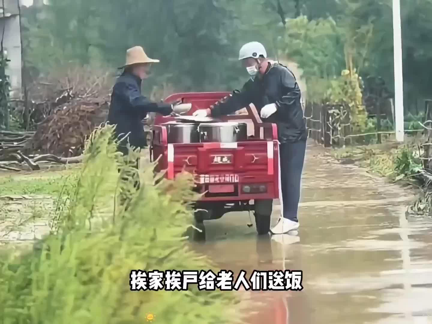 2元午饭，是村支书对留守老人的爱