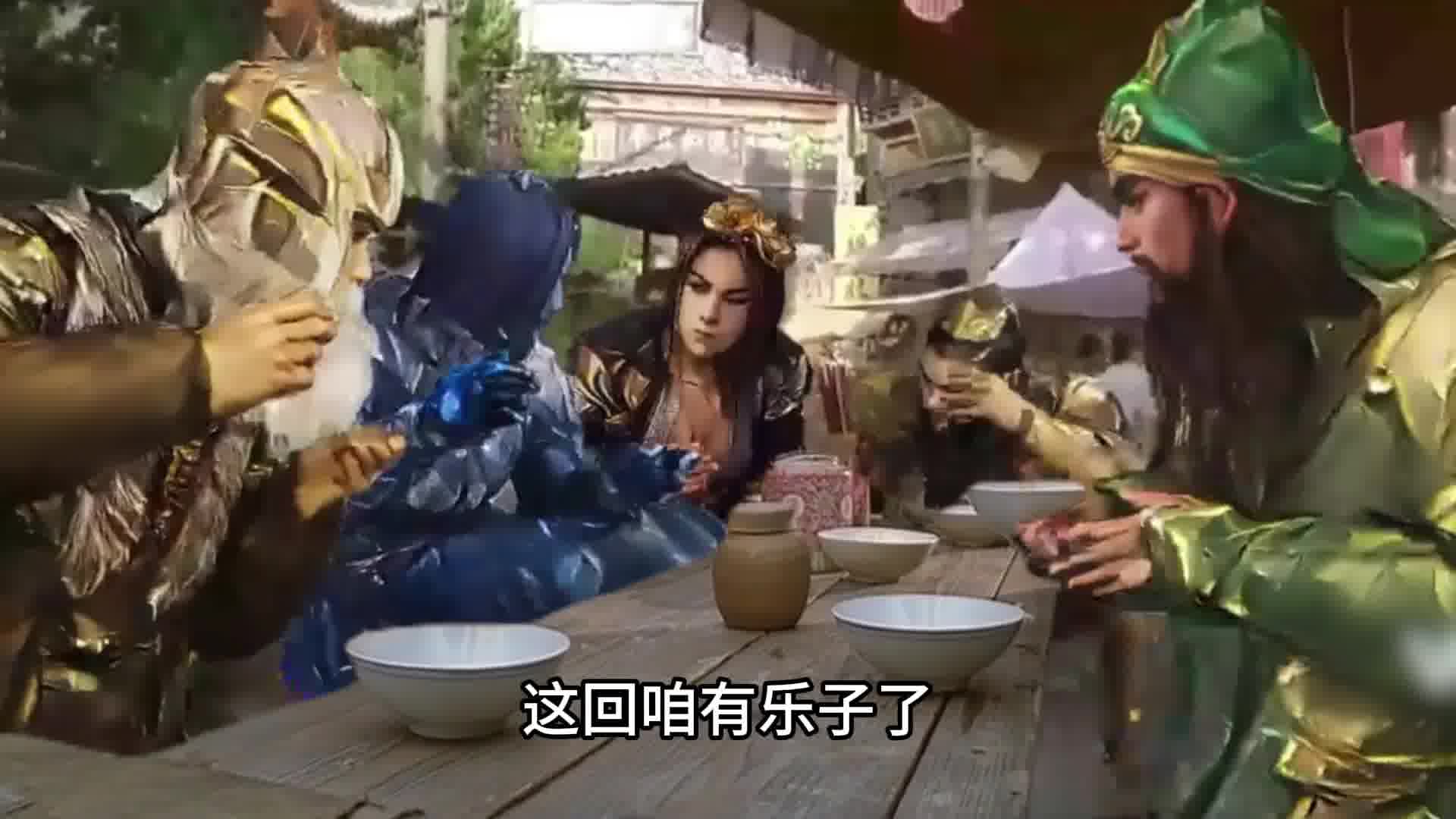 闯关模式谁最能打？