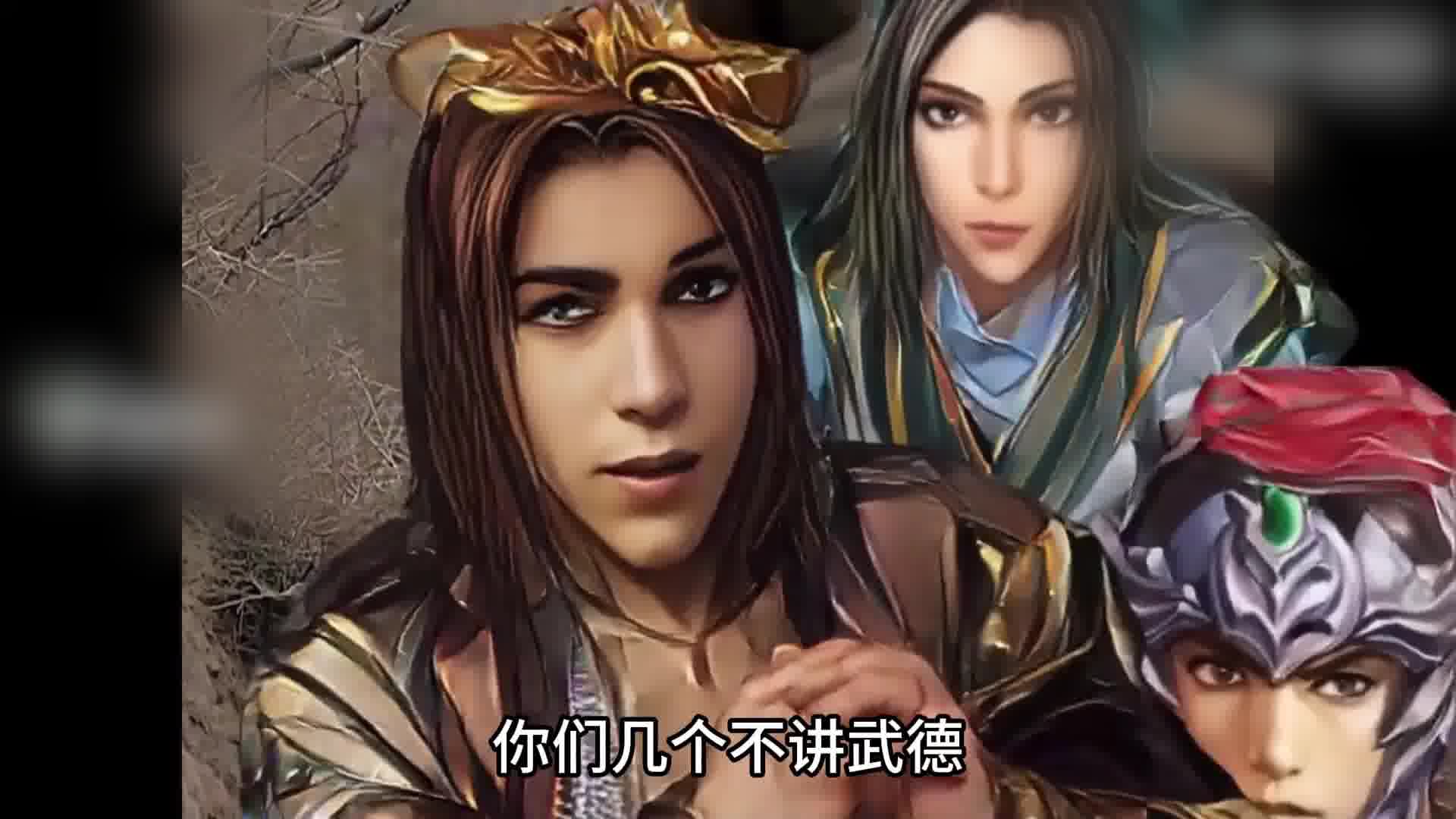 夏桀，你投降不投降