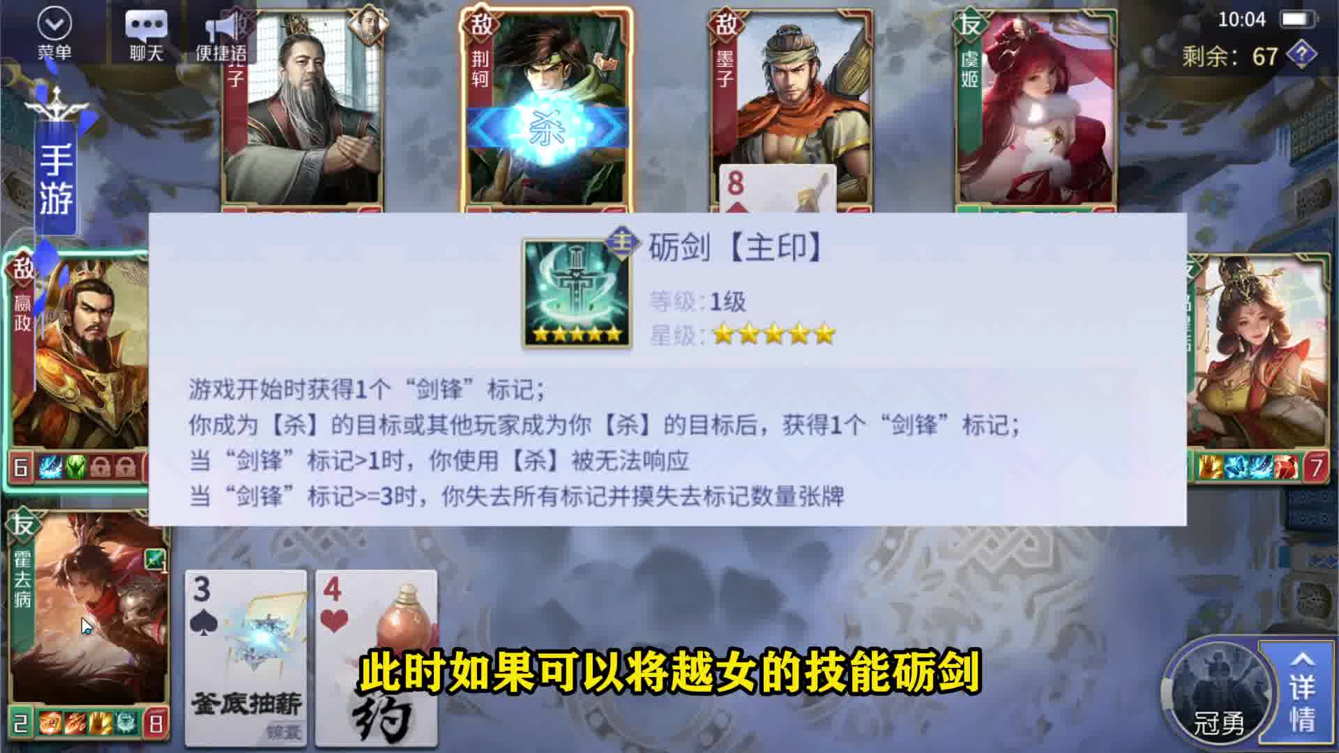 英雄杀 藏【宝】阁-等一下，我还有效果没说完