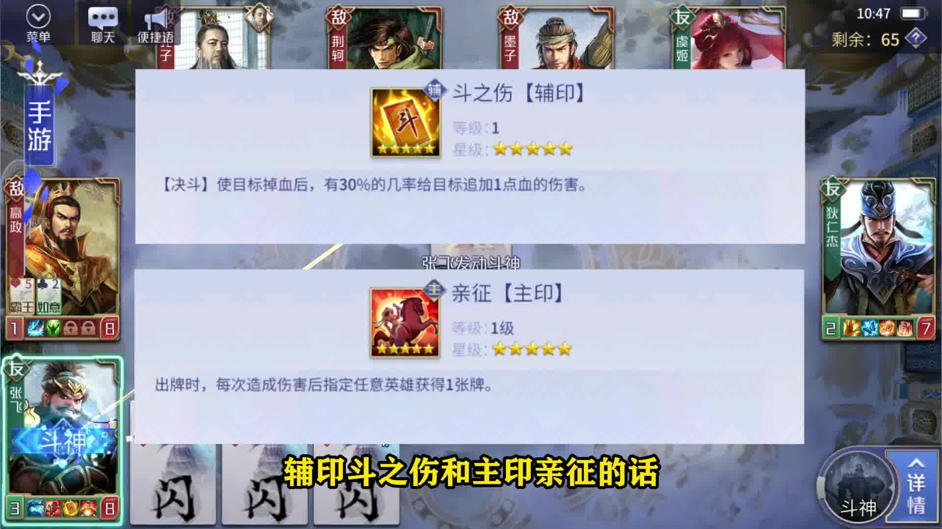 英雄杀 藏【宝】阁-扭扭捏捏却做何故！