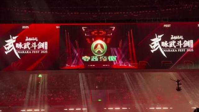 永劫无间x守望先锋 双向联动确定 是谁在我旁边疯狂种植