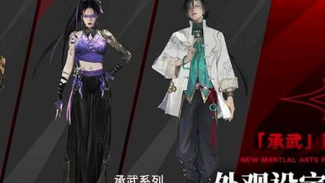 新英雄 新联动 新武器 新地图速看