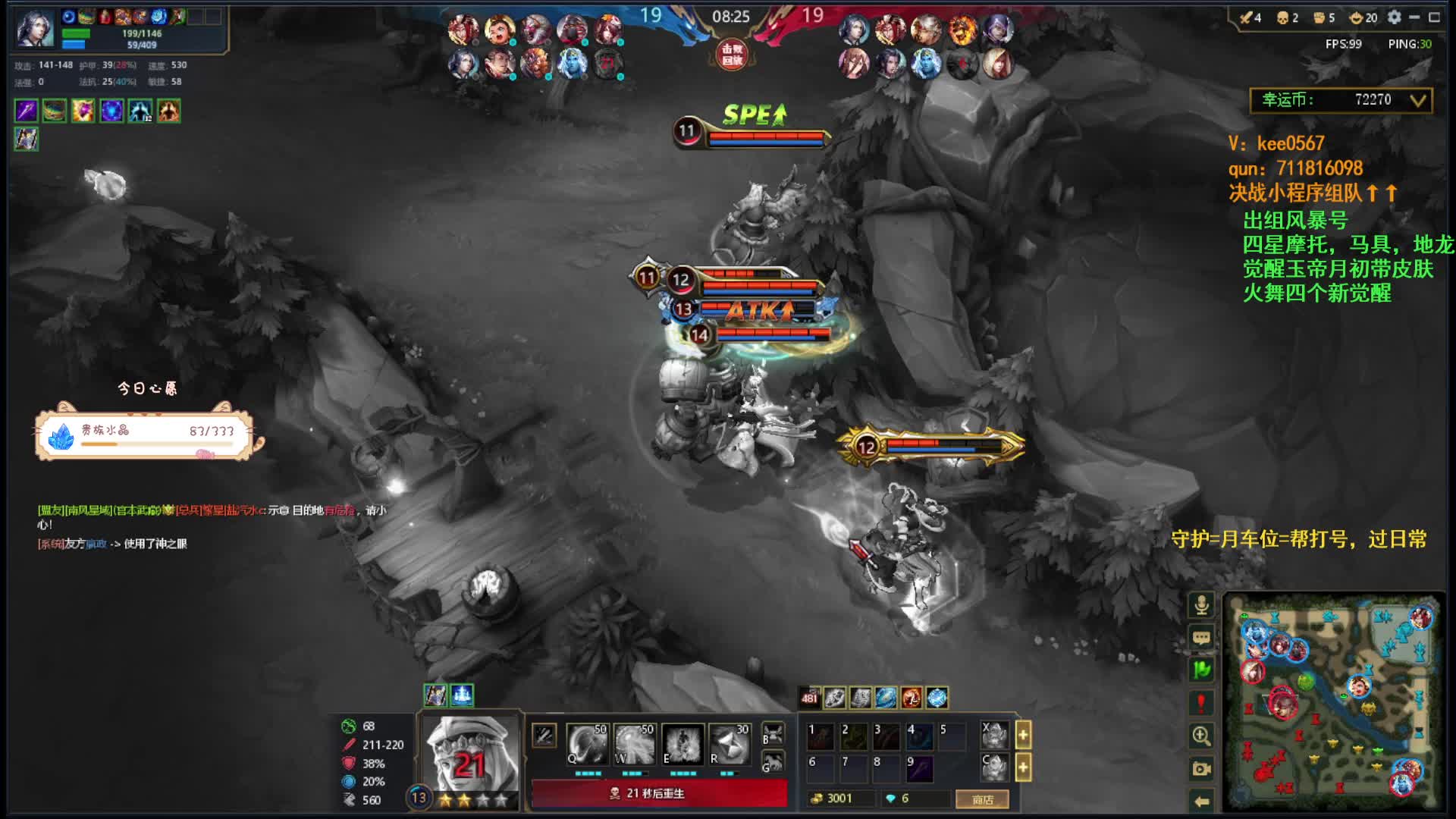 最阳光的英雄波斯王子