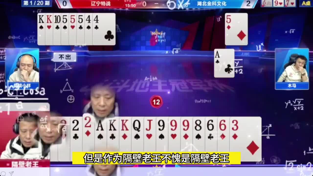 六大金刚百团恶战