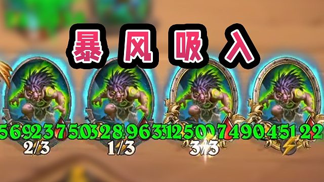 一颗宝石100！宝石弹幕轻松养上千酒馆，再配上八个恶魔猪直接爽吃！