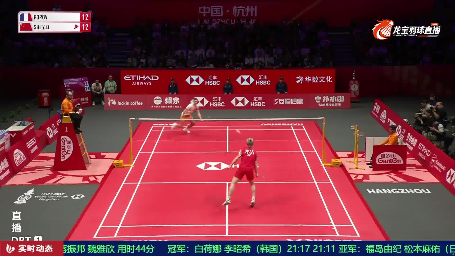 石宇奇防守挡对角创造进攻机会