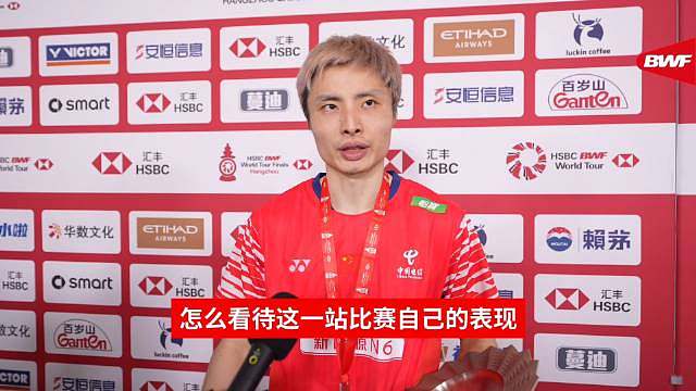 【，】12月21日，2025年世界羽联年终总决赛，决赛小波波夫21-19 21-9石宇奇，石宇奇获得男单亚军。 赛后， “脚上有一些小摩擦，出现了一些情况。” “这一年实现了一些目标，突破了一些东西。最近也尝试了一些东西，有收获吧。”