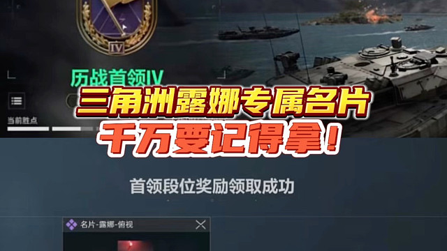 露娜专属名片，千万要记得拿！