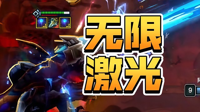 无限激光暴龙兽，这也太快乐了！