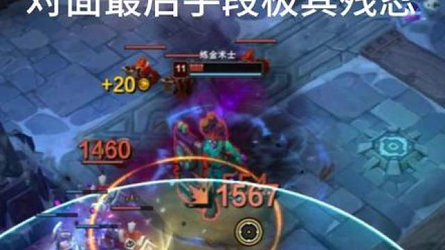 质变一定慎拿，对方手段极其残忍