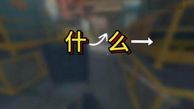 三小时速摸109个平安