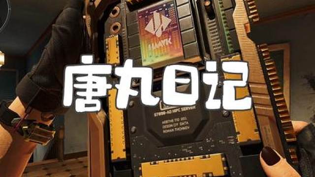 佐娅姐姐呜呜呜呜，都怪鼠鼠太弱了QAQ