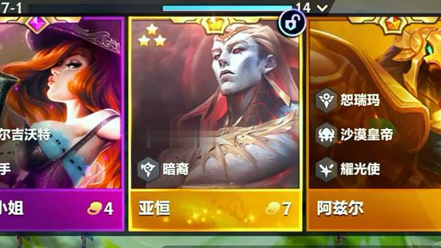 好消息：三星亚恒 坏消息：三星剑魔