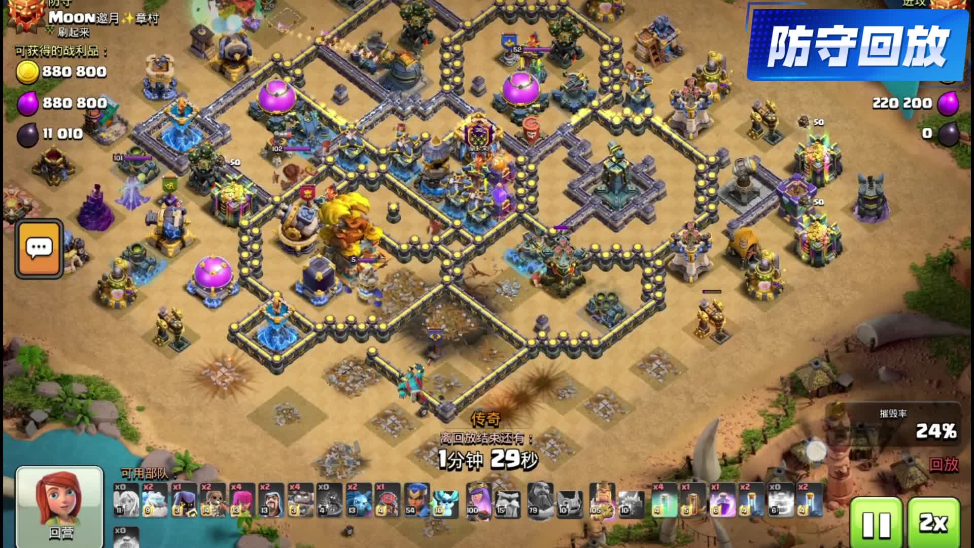 原创阵型第十二期