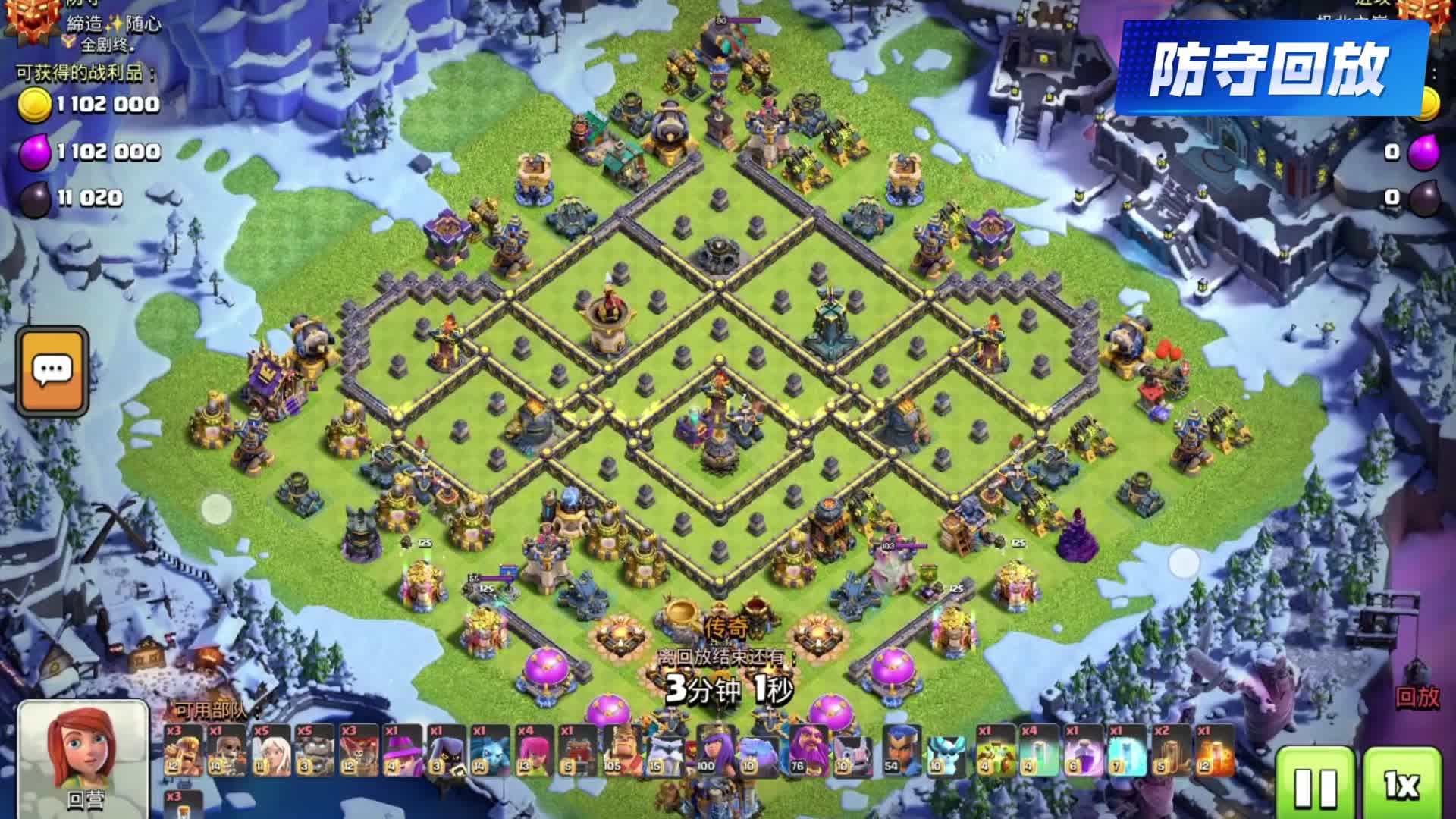 原创阵型第13期