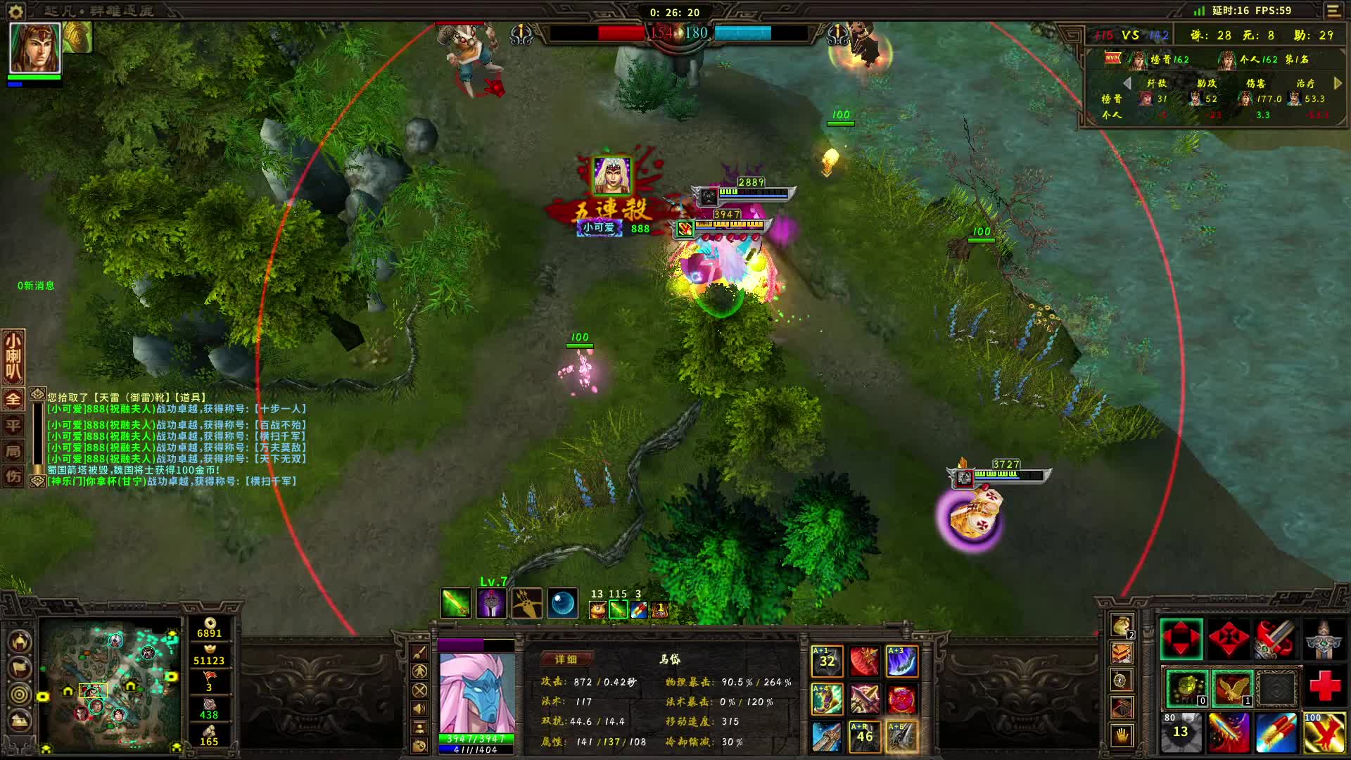 移动炮台马岱鳌头