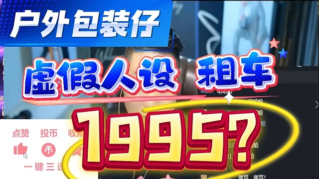 真的假不了假的真不了