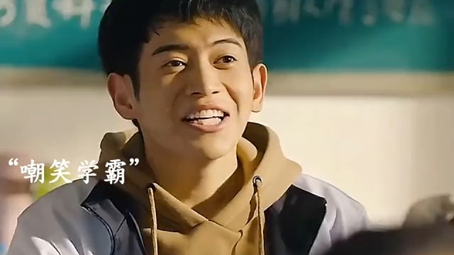 社会大哥转学被嘲笑，不料亮出考试成绩惊呆众人